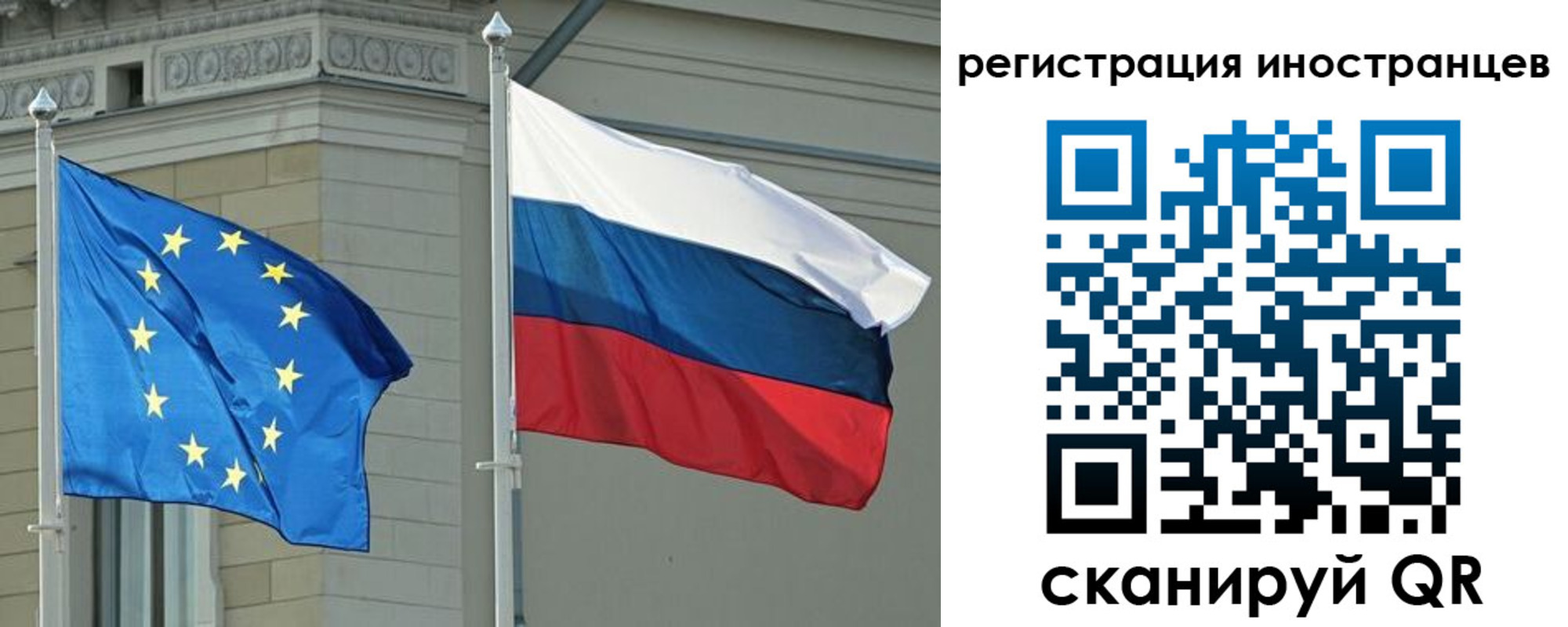 временная регистрация для всех в Агрызе