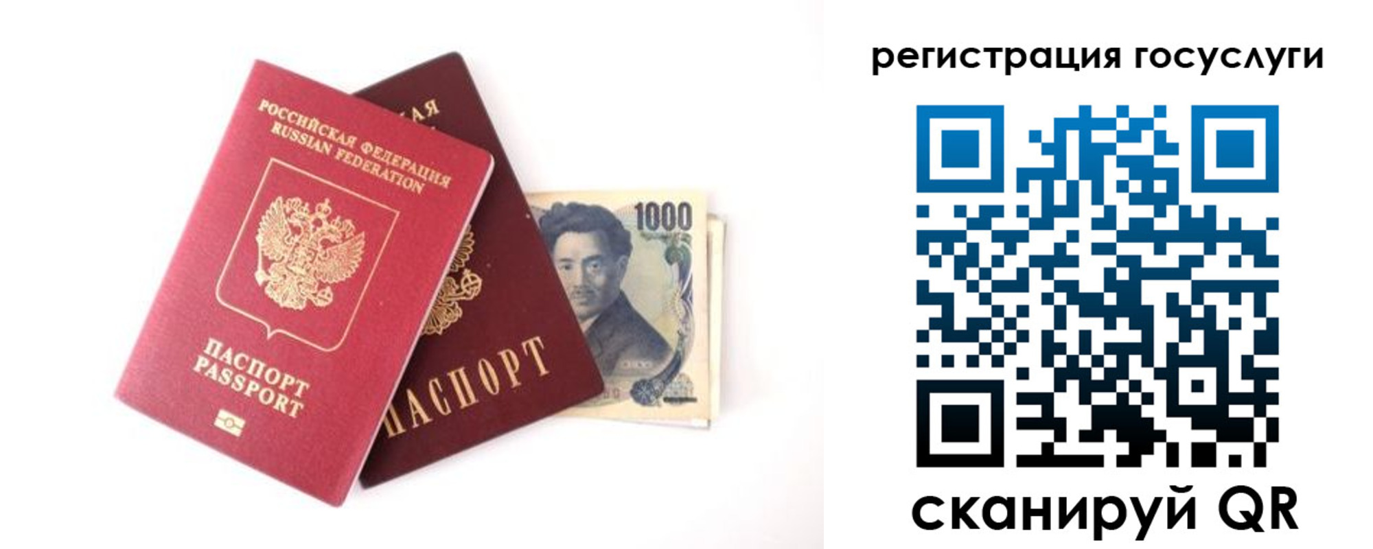 прописка для военкомата в Агрызе