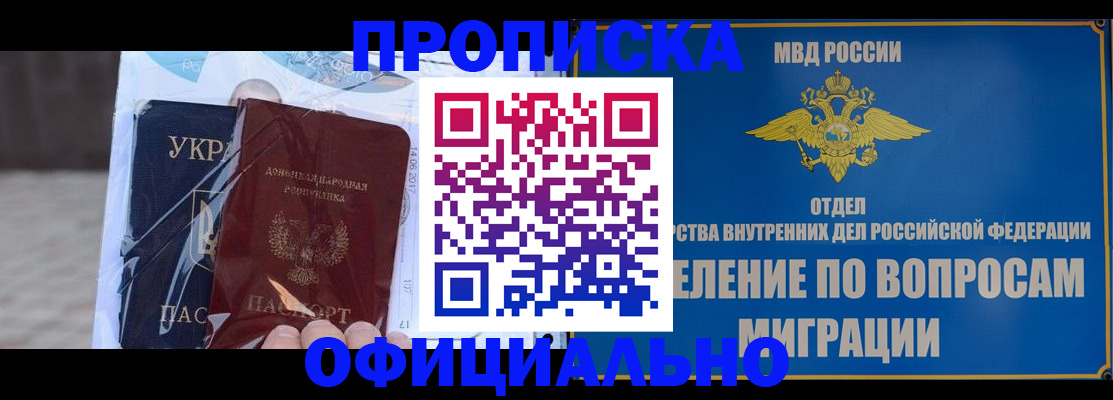 временная регистрация поиск в Агрызе